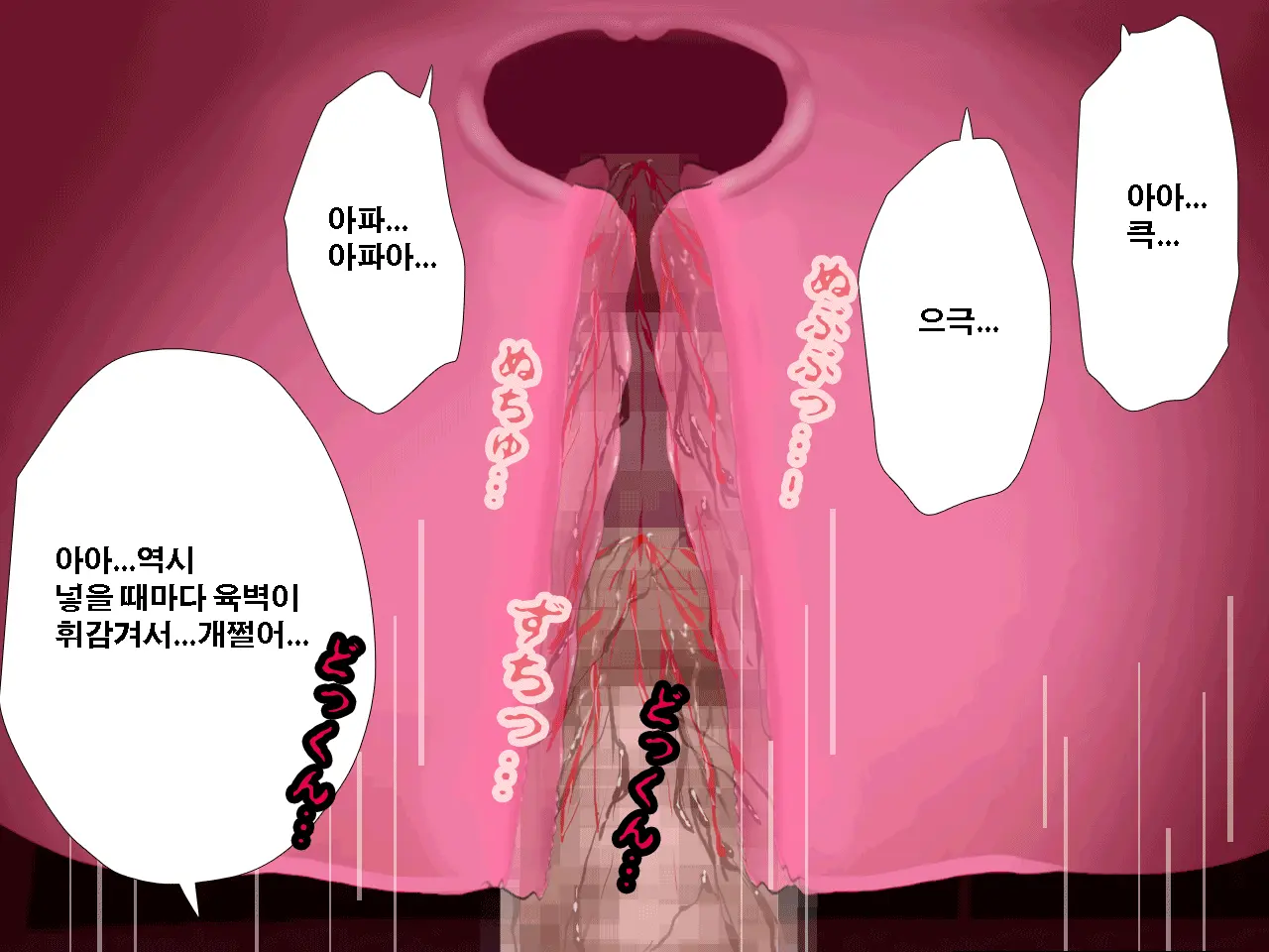 Saimin Uwaki Kenkyuubu Ch. 3 | 최면 바람기 연구회 제3화